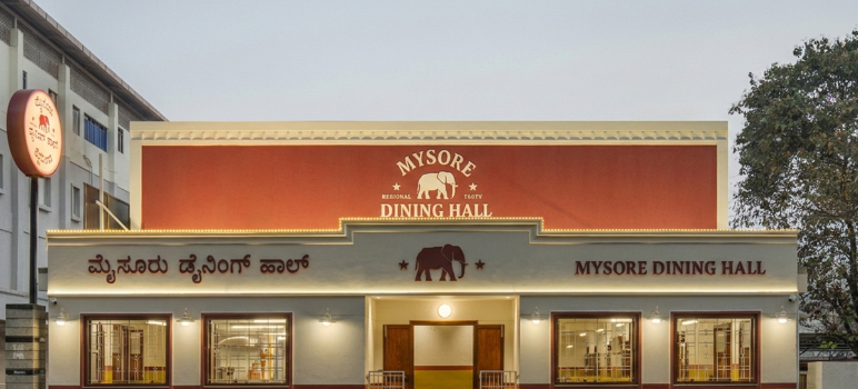 Mysore-Dining-Hall-Logo