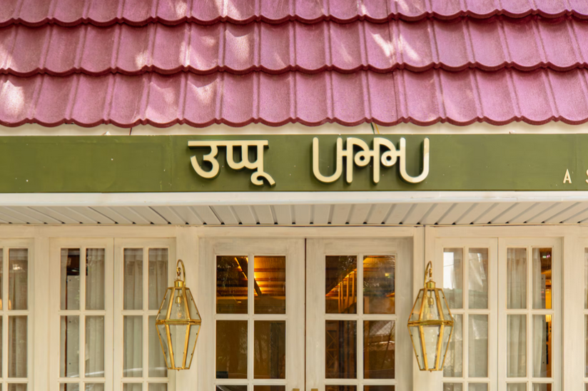 Uppu-Concierge-India