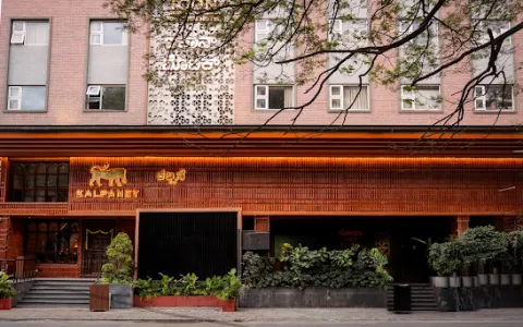 Kalpaney-is-a-new-vegetarian-restaurant-outlet-in-Indiranagar,-Bengaluru,-featuring-contemporary-Indian-inspired-decor