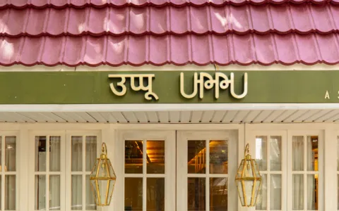 Uppu-Concierge-India