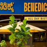 Benedicts-Opens-All-Day-Dining-In-Bengaluru