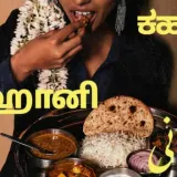 Kahaani-Opens-Bengaluru-Restaurant