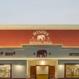 Mysore-Dining-Hall-Logo
